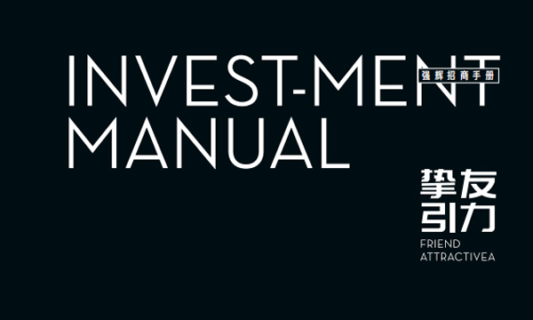 【新】黄瓜网站在线观看招商手冊-2021
