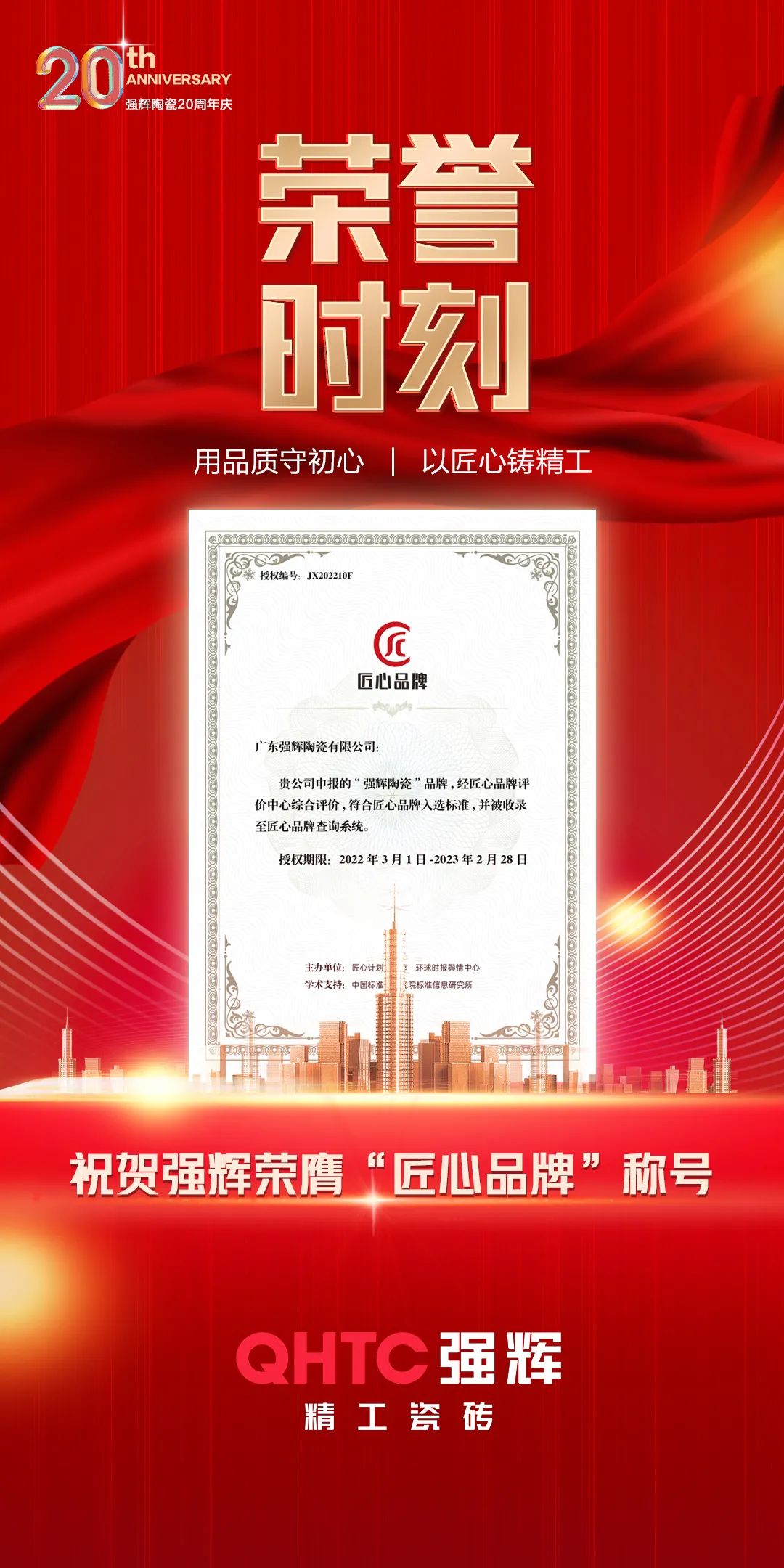 黄瓜网站在线观看，用實力詮釋何謂匠心！(圖1)