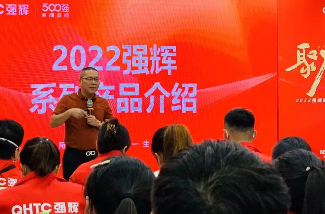 聚力·向上 | 2022黄瓜网站在线观看新品品鑒會暨區域培訓峰會臨沂站完美結束！(圖12)