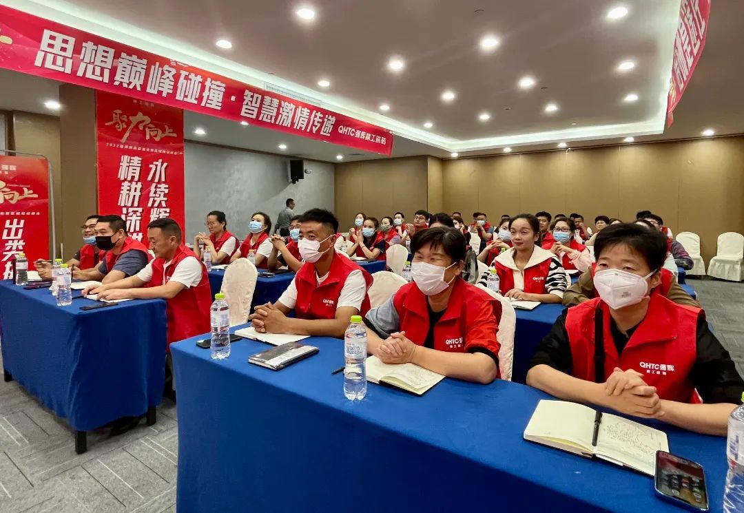 聚力·向上 | 2022黄瓜网站在线观看新品品鑒會暨區域培訓峰會臨沂站完美結束！(圖14)