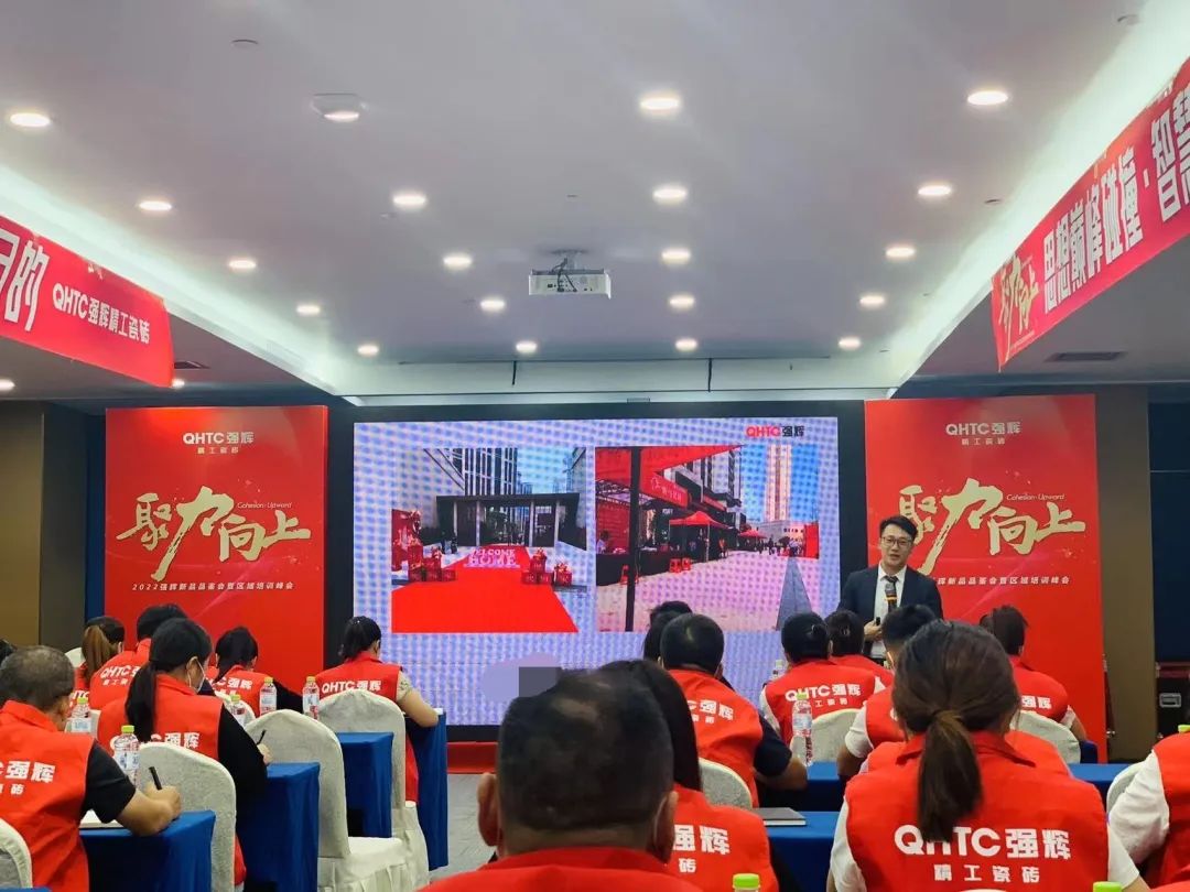 聚力·向上 | 2022黄瓜网站在线观看新品品鑒會暨區域培訓峰會臨沂站完美結束！(圖22)
