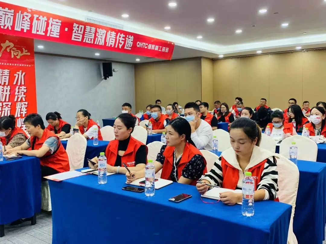 聚力·向上 | 2022黄瓜网站在线观看新品品鑒會暨區域培訓峰會臨沂站完美結束！(圖18)