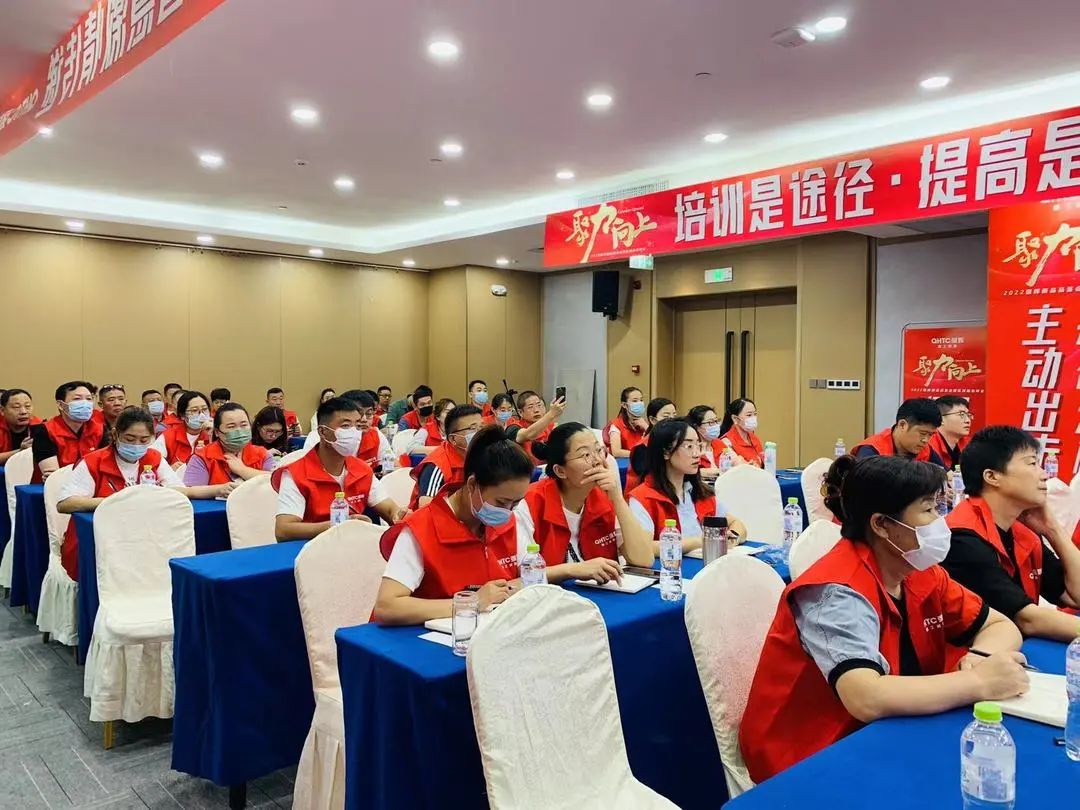 聚力·向上 | 2022黄瓜网站在线观看新品品鑒會暨區域培訓峰會臨沂站完美結束！(圖23)