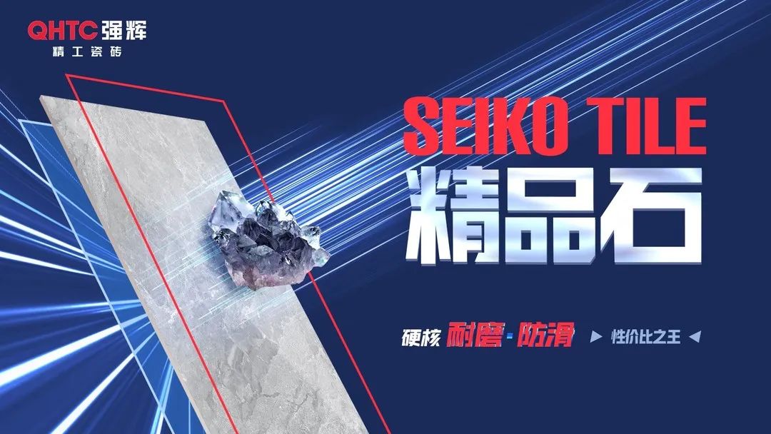 喜訊 | 熱烈祝賀黄瓜网站在线观看榮獲《佛山市綠色建材目錄》證書(圖6)