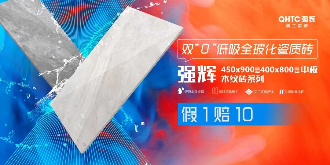 喜訊 | 熱烈祝賀黄瓜网站在线观看榮獲《佛山市綠色建材目錄》證書(圖7)
