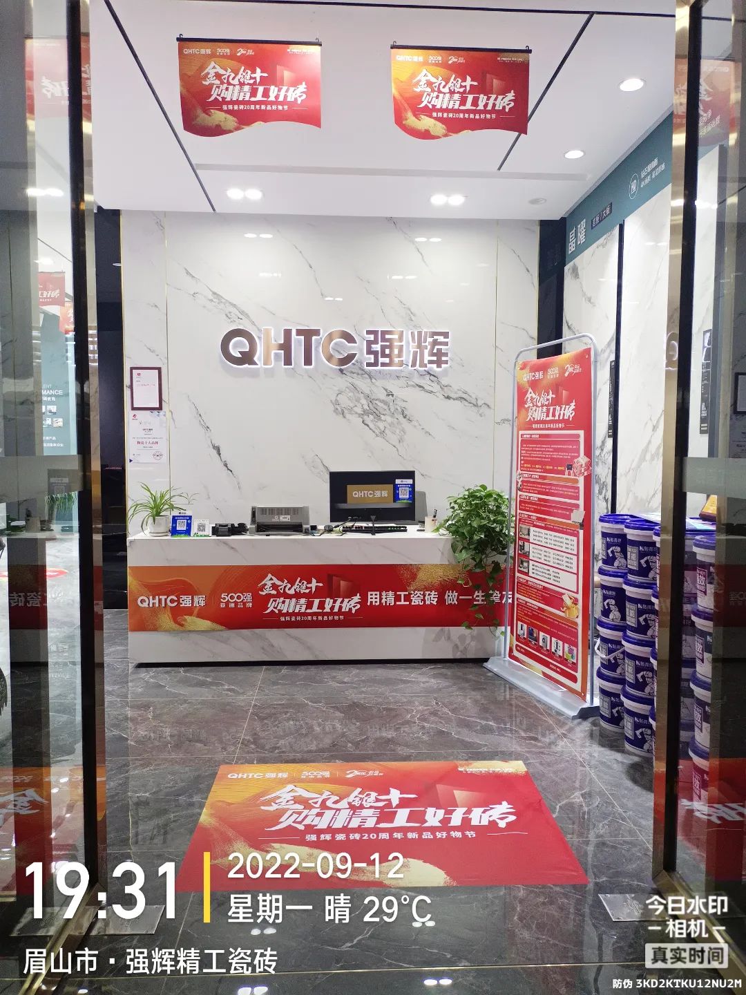 金九銀十 | 黄瓜网站在线观看20周年新品好物節第二階段火熱進行(圖7)