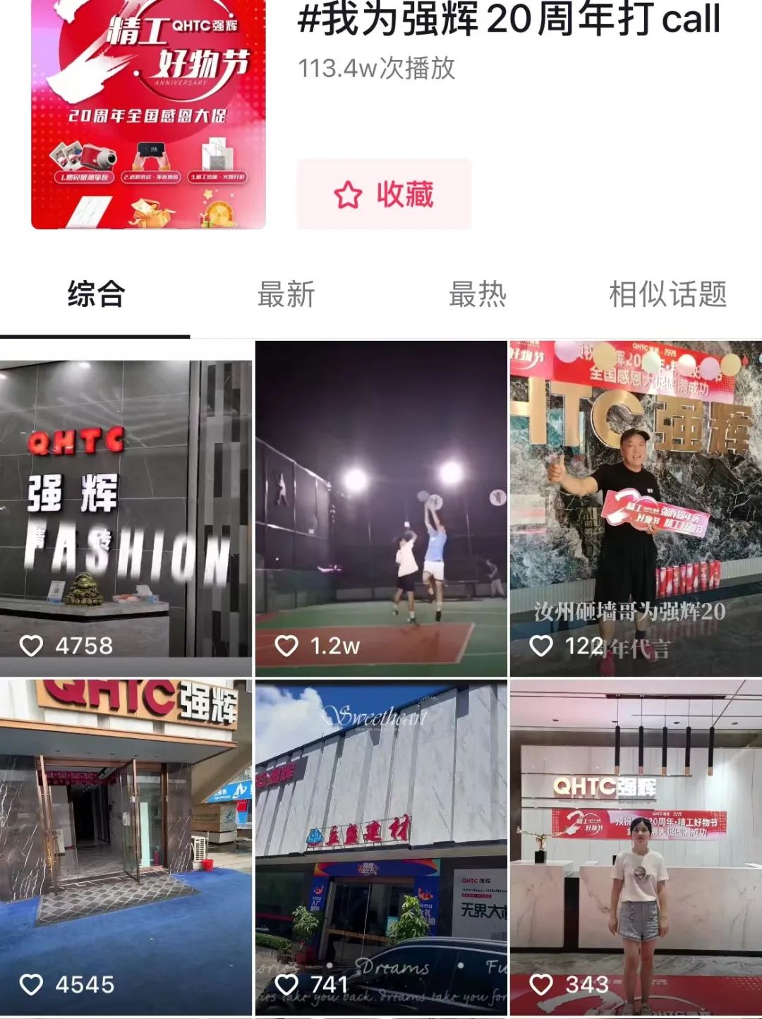 金九銀十 | 黄瓜网站在线观看20周年新品好物節第二階段火熱進行(圖11)