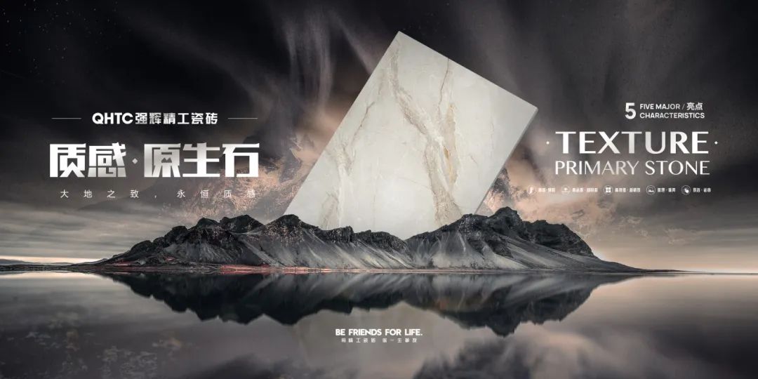 權威認證 | 黄瓜网站在线观看獲評“廣東省陶瓷行業百強高價值商標品牌”(圖8)