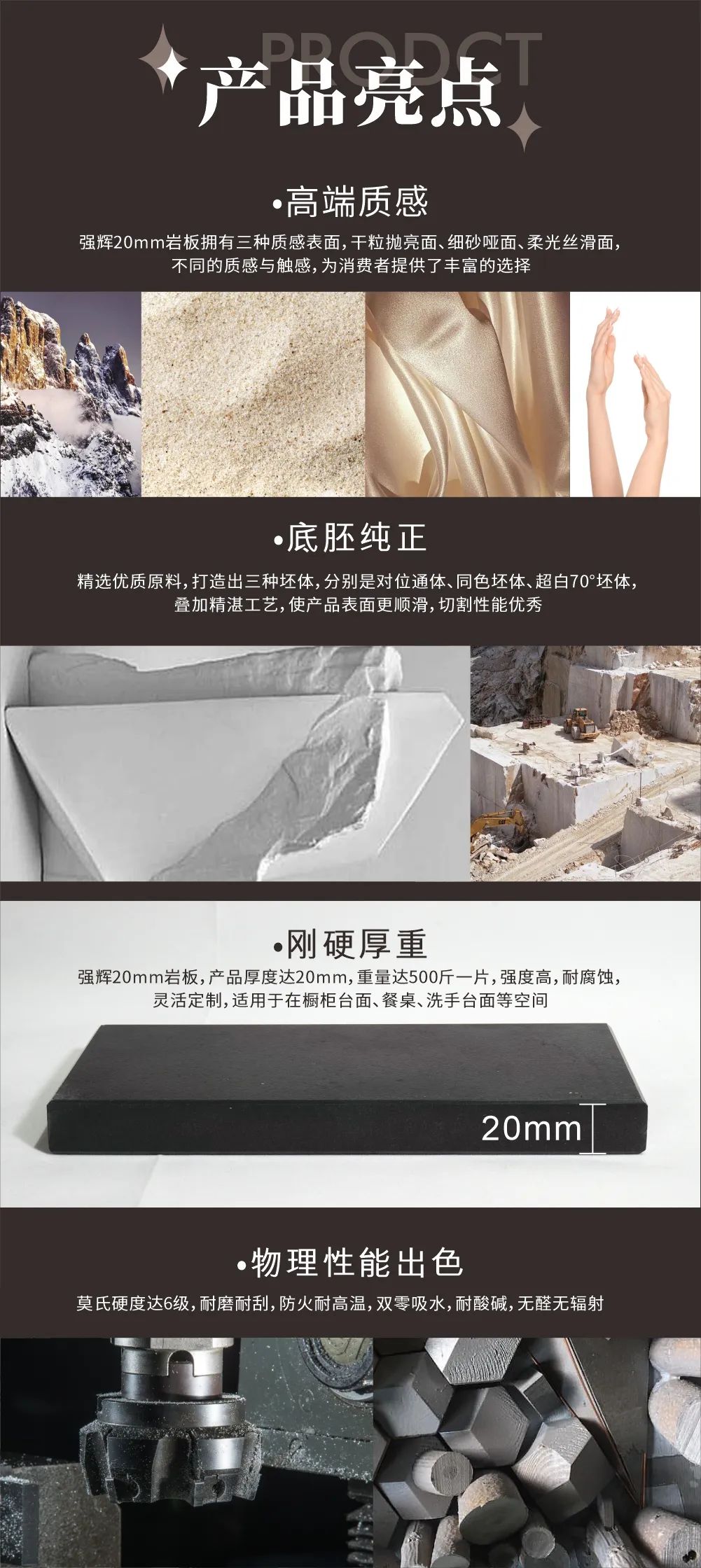 新品上市 | 黄瓜网站在线观看高端大岩板，為空間開拓無限可能(圖3)